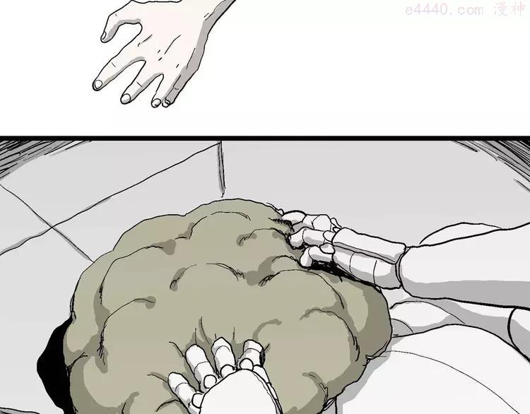 人类进化论~漫画,第79话 新人类（4）2图