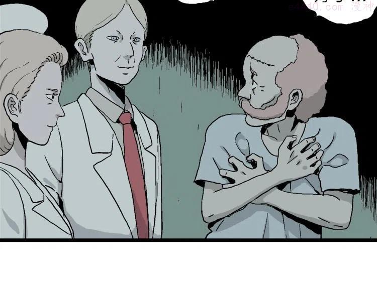 人类进化论~漫画,第2话 人间恶魔（二）4图