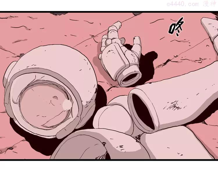 人类进化论~漫画,第93话 新人类（18）2图