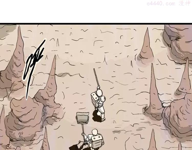 人类进化论~漫画,第81话 新人类（6）1图