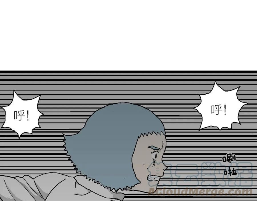 人类进化论~漫画,第48话 欢笑镇（九）5图