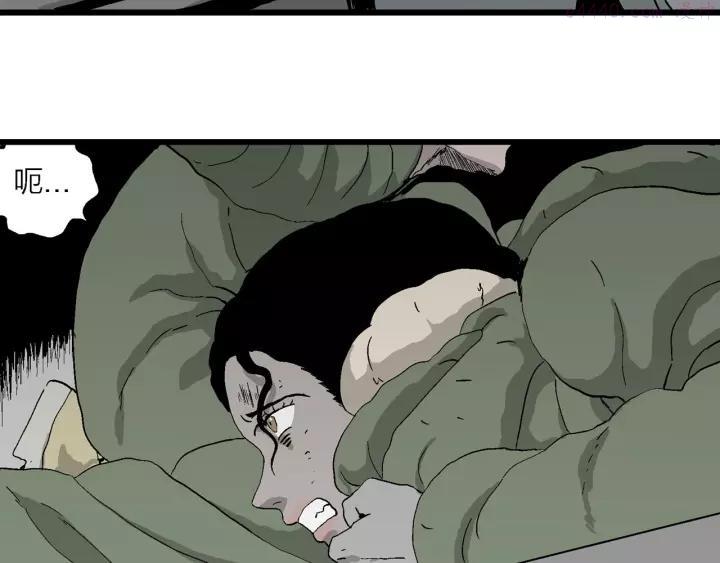 人类进化论~漫画,第98话 新人类（23）4图