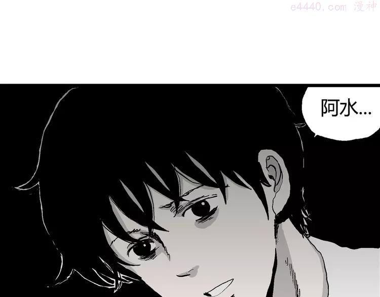 人类进化论~漫画,第64话 渔村（完结篇）2图