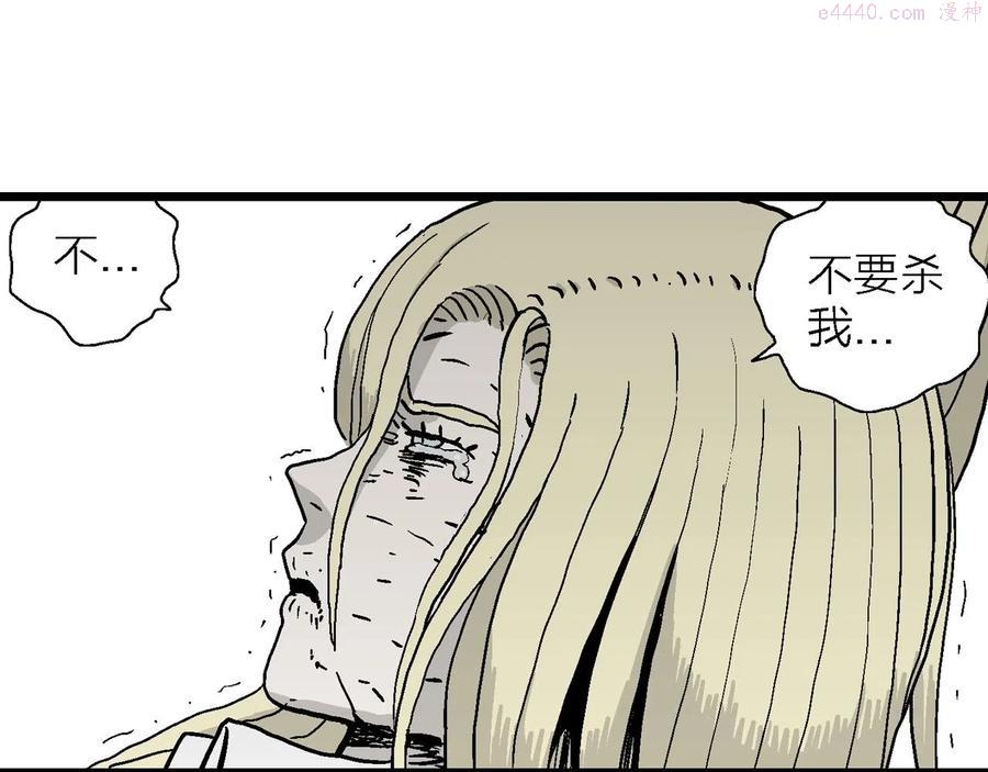 人类进化论~漫画,第7话 人间恶魔（七）2图