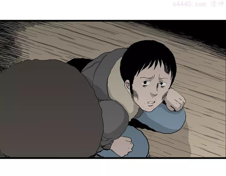 人类进化论~漫画,第69话 雪女（5）1图