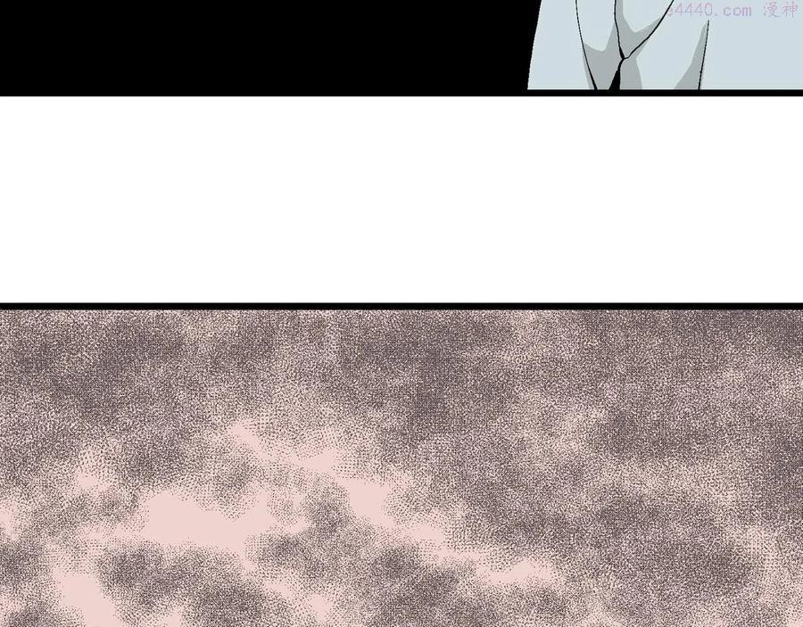 人类进化论~漫画,第5话 人间恶魔（五）4图