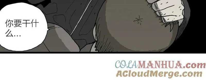 人类进化论~漫画,第76话 蜘蛛男（十五）2图