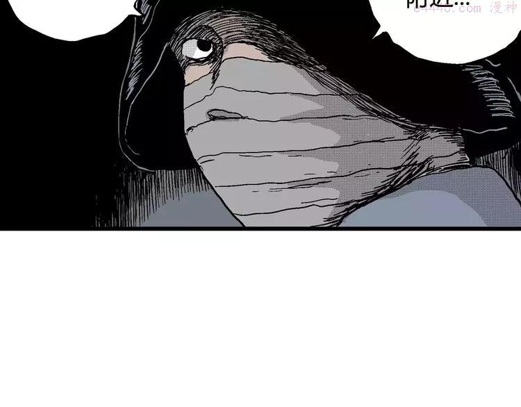 人类进化论~漫画,第18话 迷雾岛（五）4图