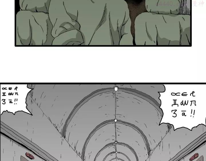 人类进化论~漫画,第97话 新人类（22）3图