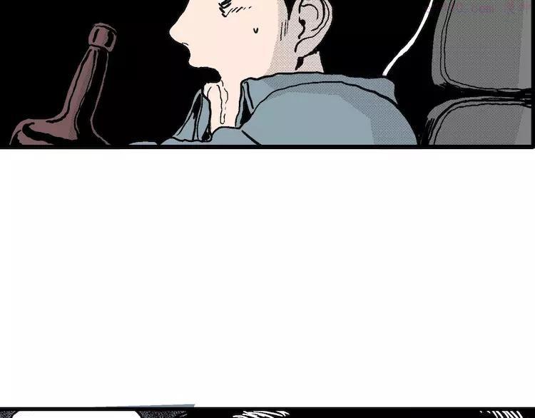 人类进化论~漫画,第13话 沉默盒（大结局）2图