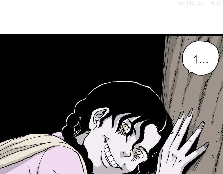 人类进化论~漫画,第15话 地狱游戏四2图