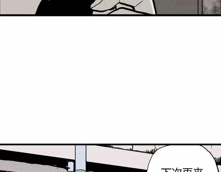 人类进化论~漫画,第10话 沉默盒（十）2图