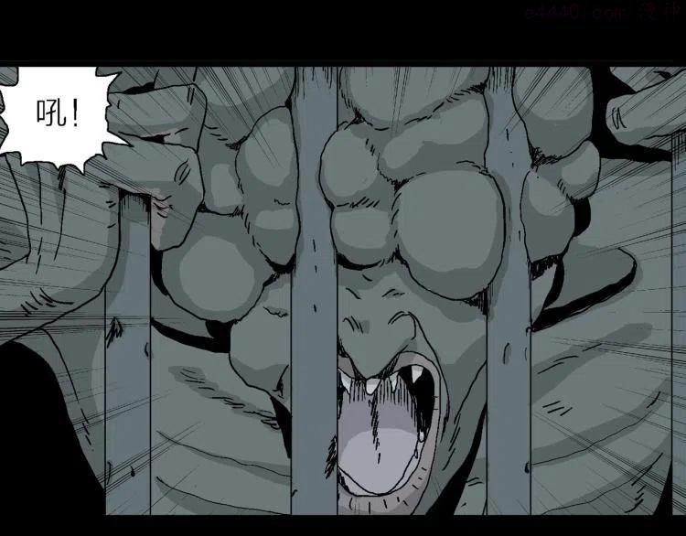 人类进化论~漫画,序章：它来了——4图