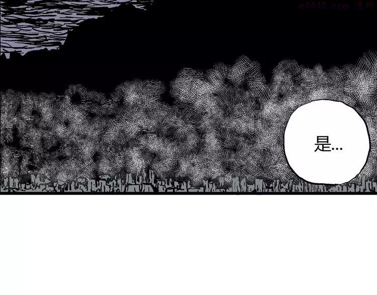 人类进化论~漫画,第18话 迷雾岛（五）4图