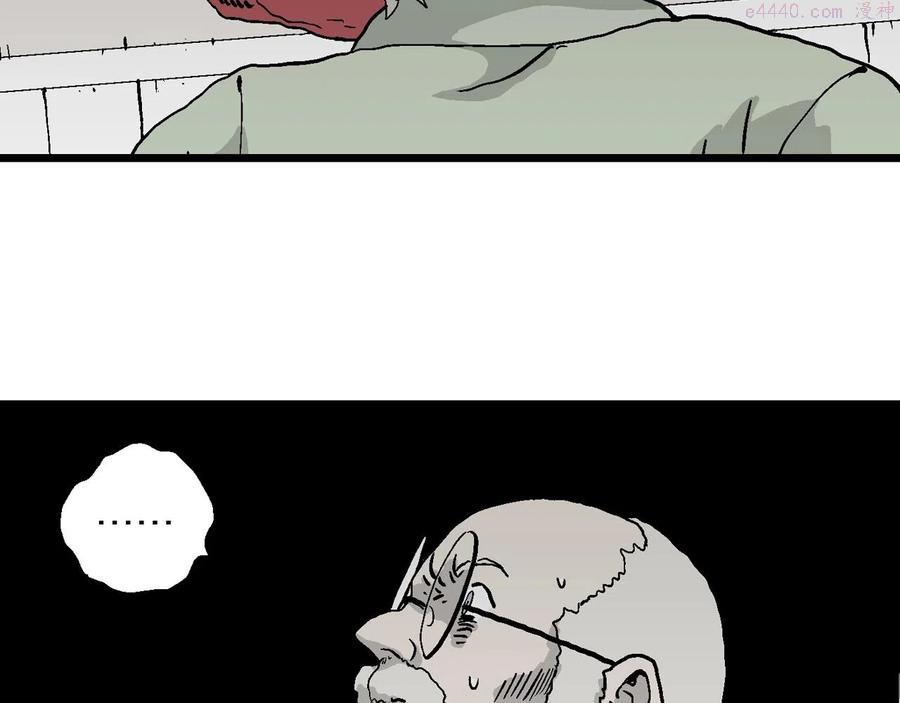 人类进化论~漫画,第10话 人间恶魔十4图