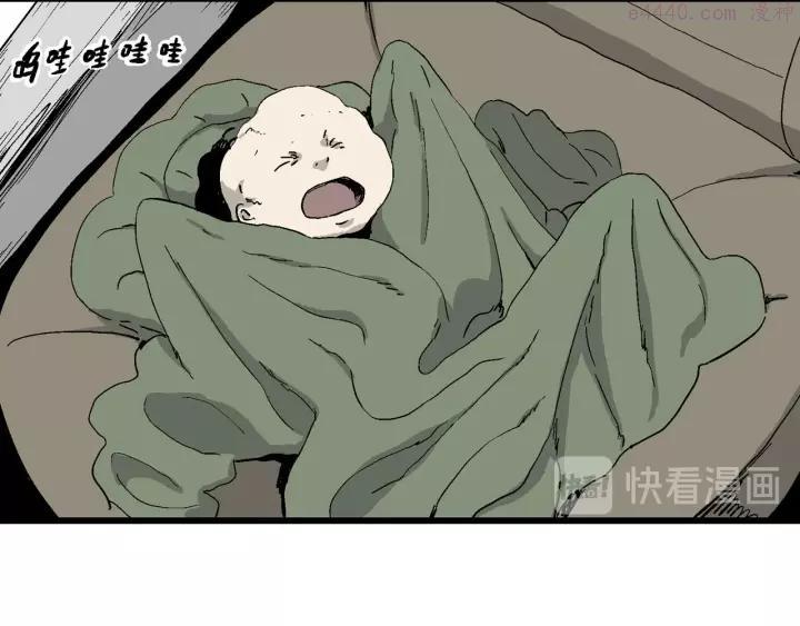 人类进化论~漫画,第99话 新人类（24）5图