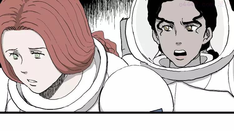 人类进化论~漫画,第85话 新人类（10）2图