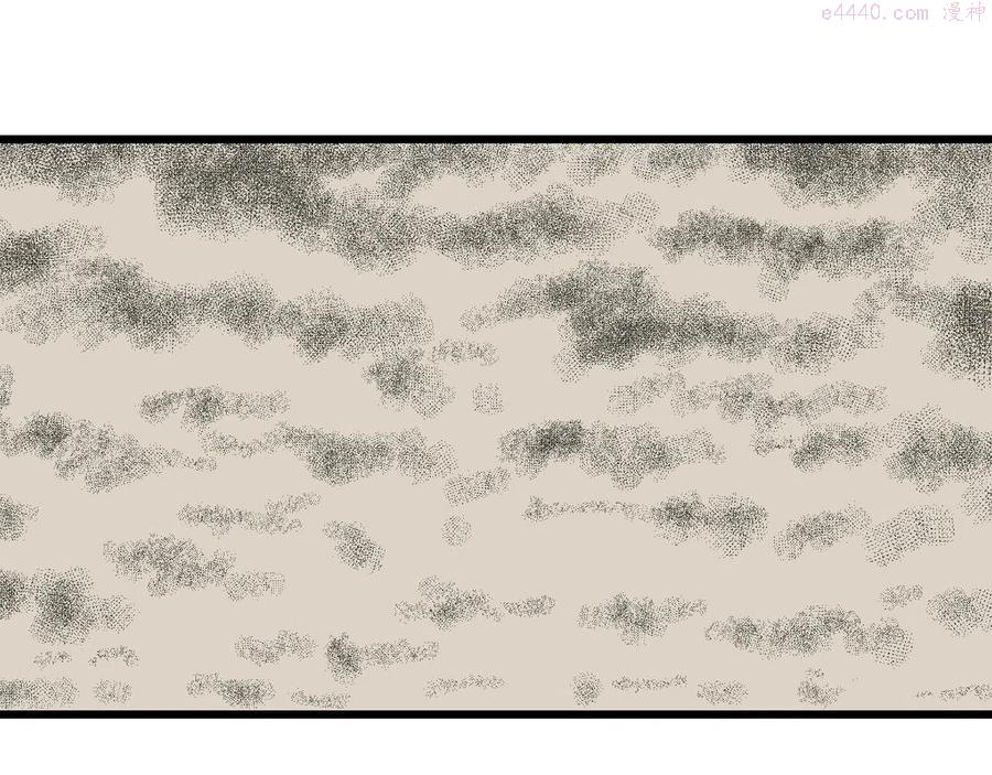 人类进化论~漫画,第11话 人间恶魔十一4图