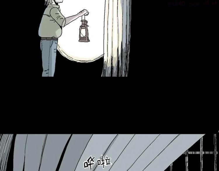 人类进化论~漫画,序章：它来了——2图