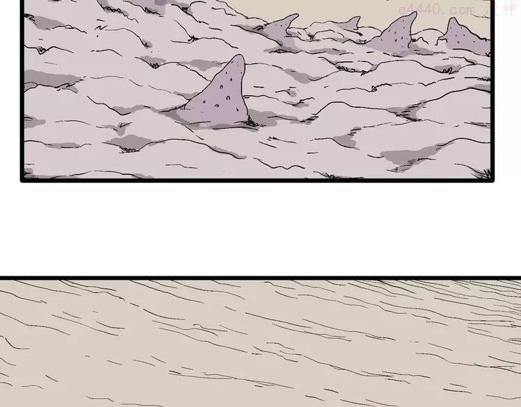 人类进化论~漫画,第91话 新人类（16）5图