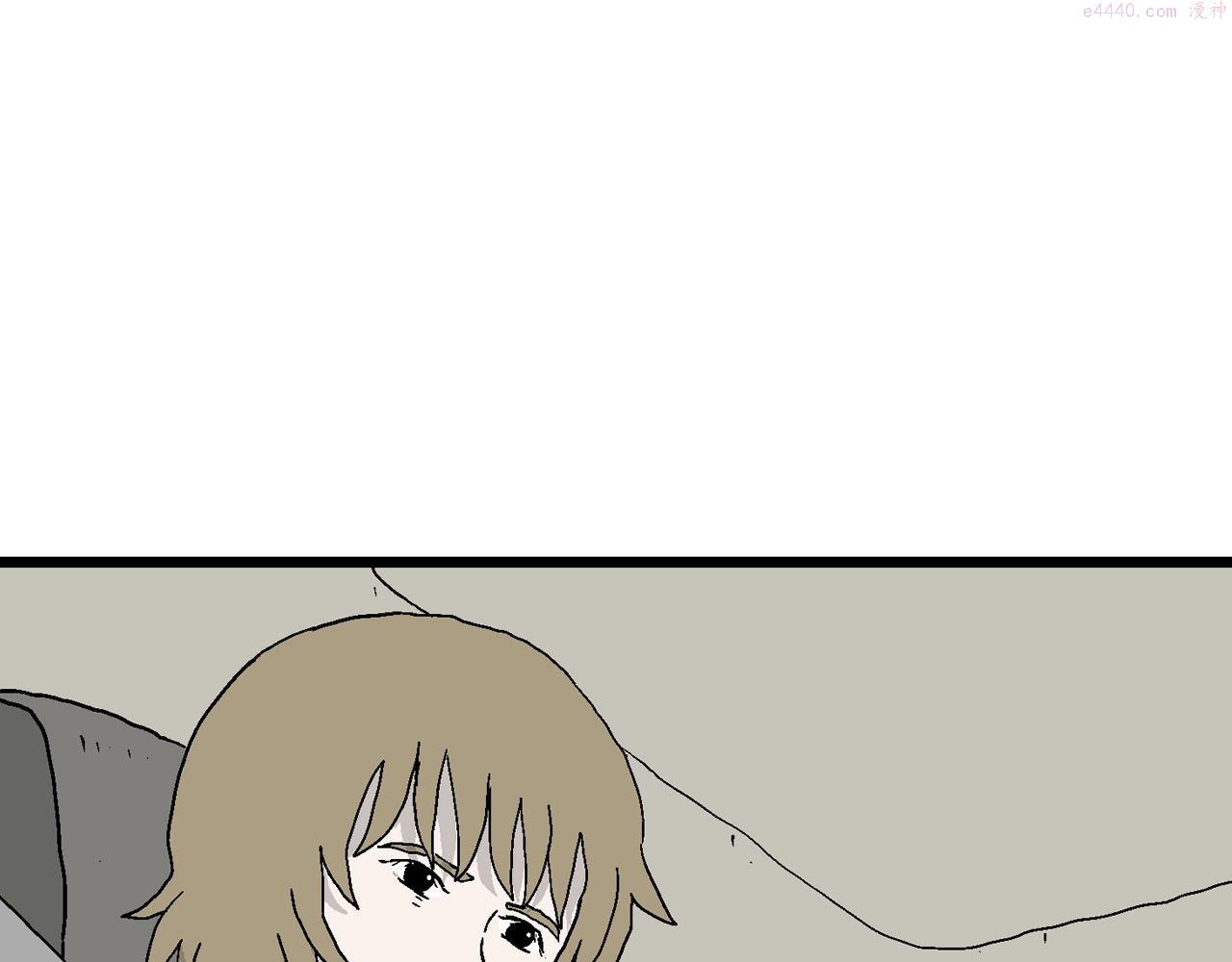 人类进化论~漫画,第33话 地狱游戏（二十二）5图