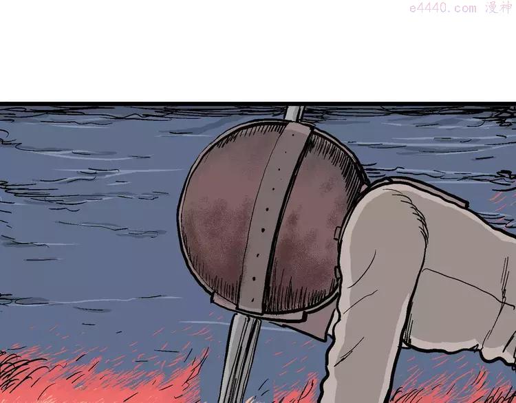 人类进化论~漫画,第29话 迷雾岛（十六）3图