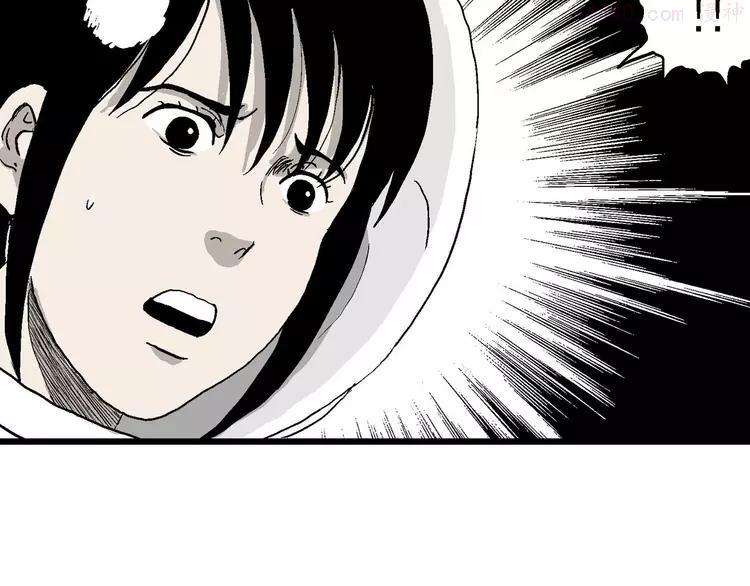 人类进化论~漫画,第86话 新人类（11）1图