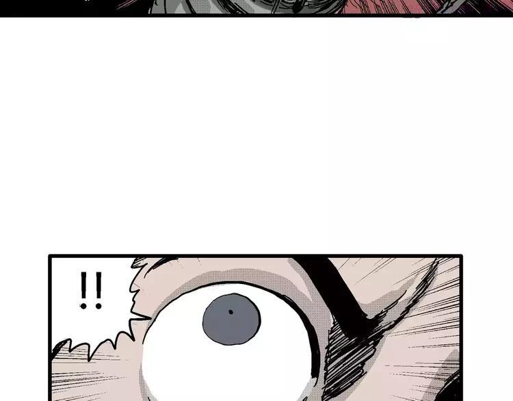 人类进化论~漫画,第19话 迷雾岛（六）5图