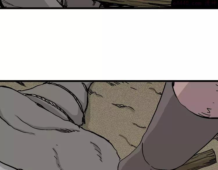 人类进化论~漫画,第29话 迷雾岛（十六）2图