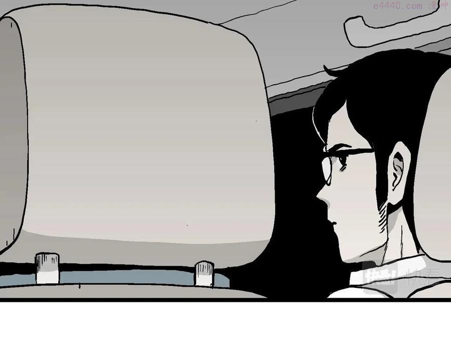 人类进化论~漫画,第13话 地狱游戏二1图