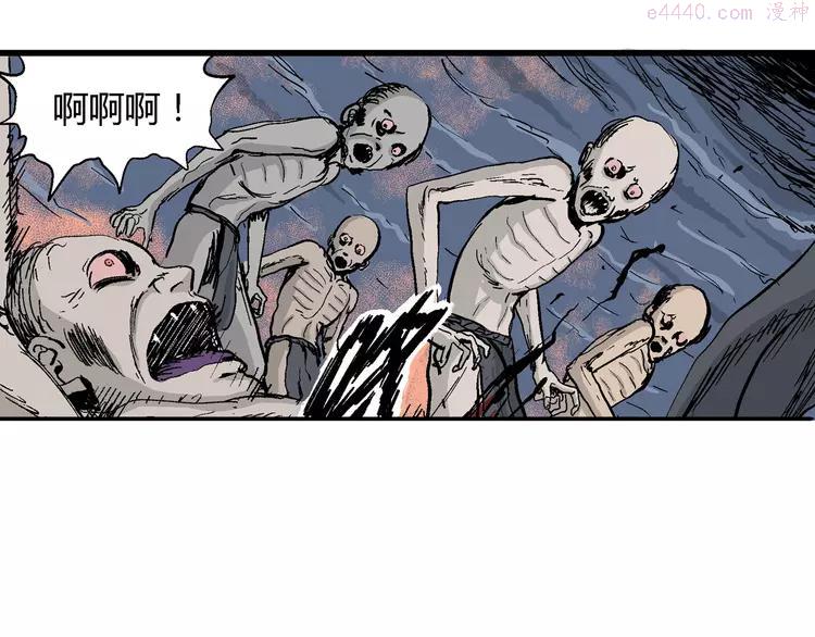 人类进化论~漫画,第28话 迷雾岛（十五）4图