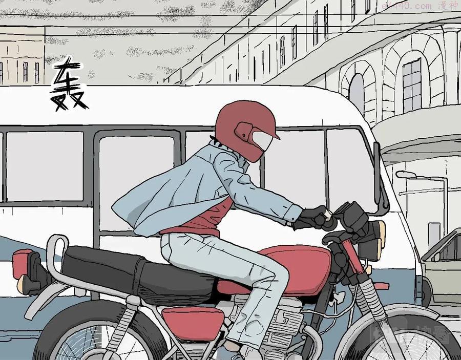 人类进化论~漫画,第17话 地狱游戏六1图