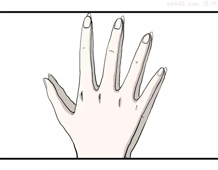 人类进化论~漫画,第58话 渔村（5）2图