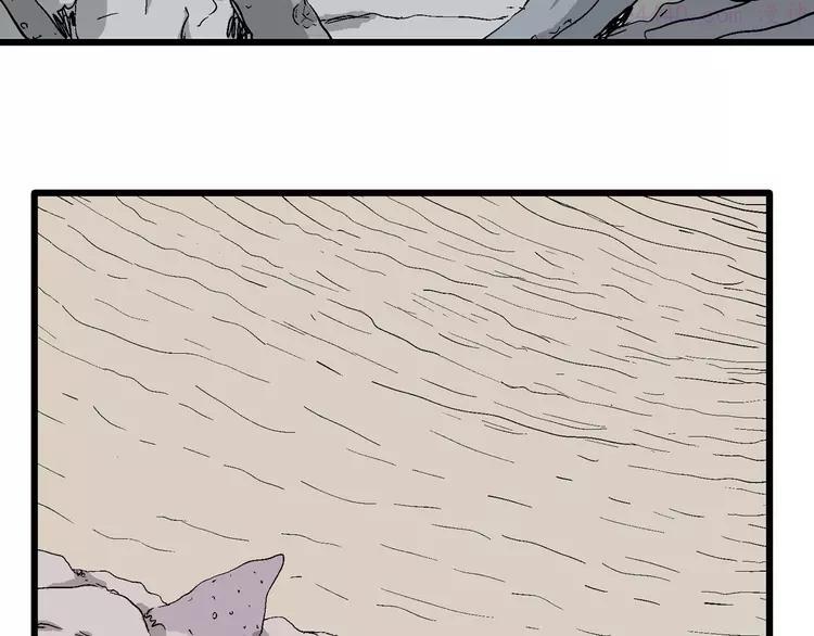 人类进化论~漫画,第91话 新人类（16）4图