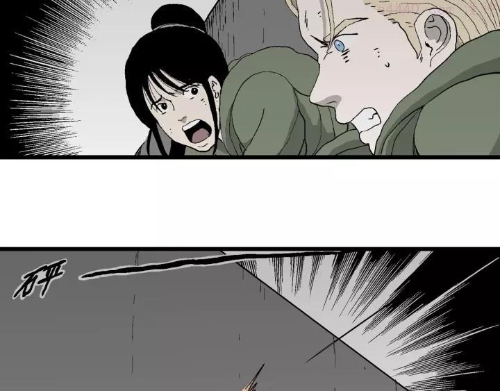 人类进化论~漫画,第97话 新人类（22）1图