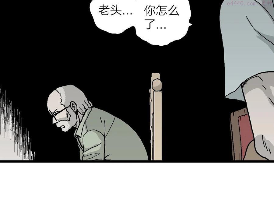 人类进化论~漫画,第10话 人间恶魔十3图