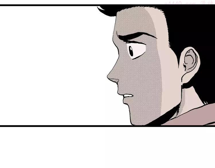 人类进化论~漫画,第24话 迷雾岛（十一）5图