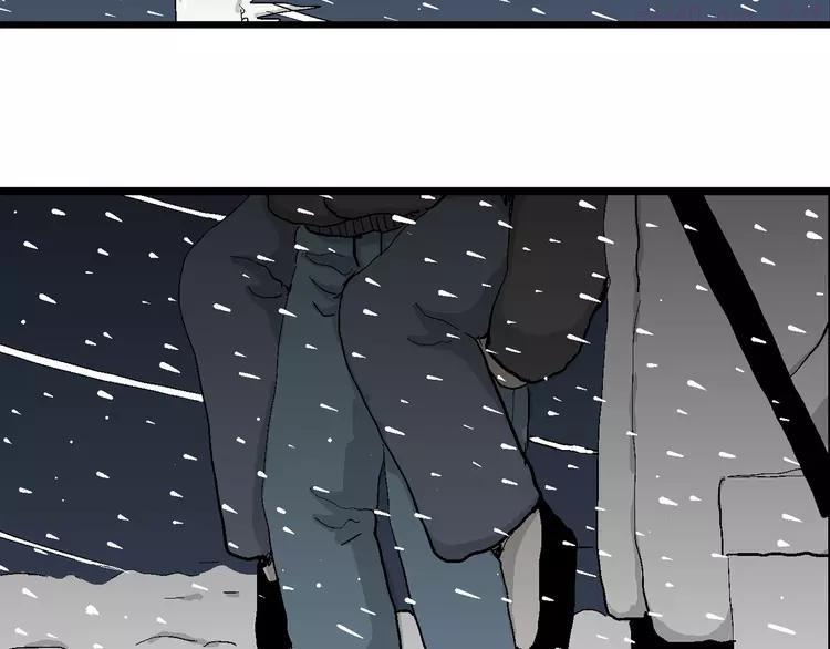 人类进化论~漫画,第68话 雪女（4）4图