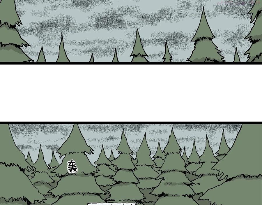 人类进化论~漫画,第9话 人间恶魔（九）4图