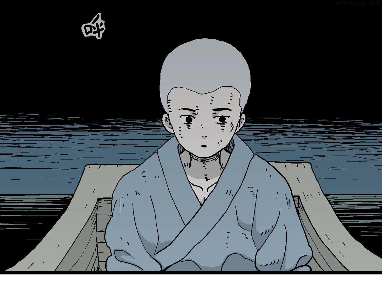 人类进化论~漫画,第40话 鬼寺（七）3图