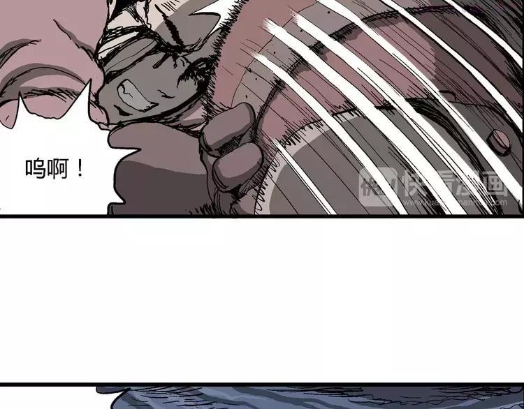 人类进化论~漫画,第29话 迷雾岛（十六）5图