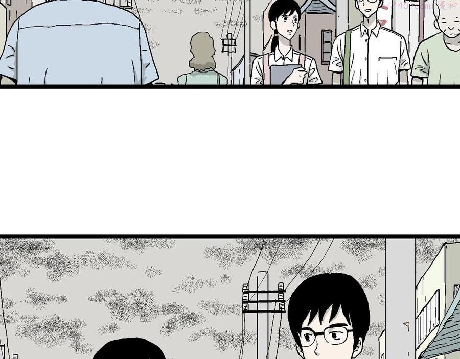 人类进化论~漫画,第17话 地狱游戏六3图