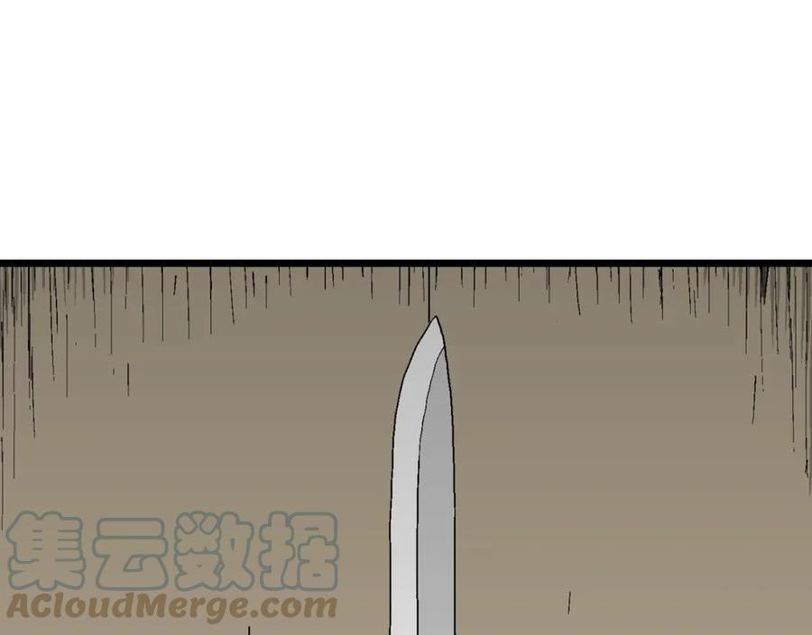 人类进化论~漫画,第49话 欢笑镇（十）5图