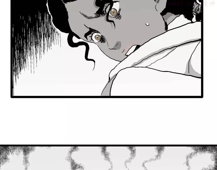 人类进化论~漫画,第78话 新人类（3）3图