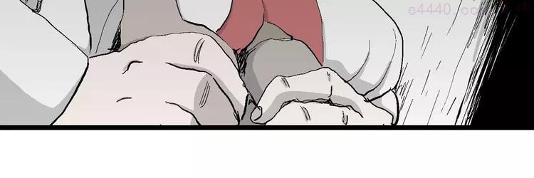 人类进化论~漫画,第69话 雪女（5）5图