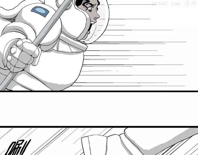 人类进化论~漫画,第82话 新人类（7）1图