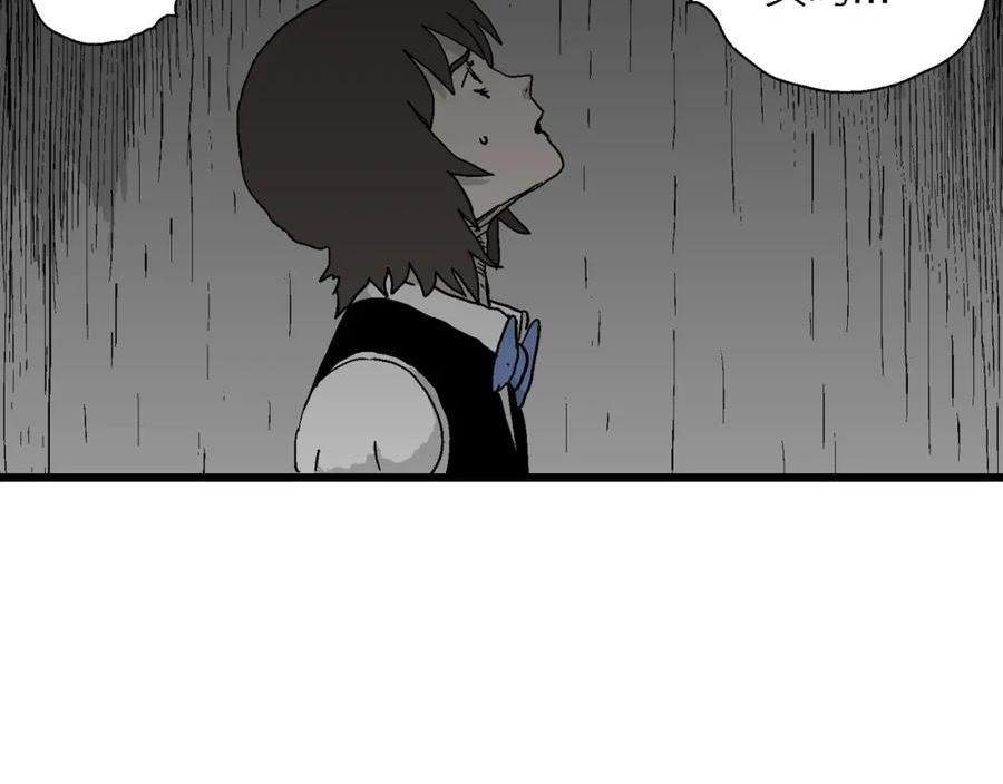 人类进化论~漫画,第50话 欢笑镇（十一）3图