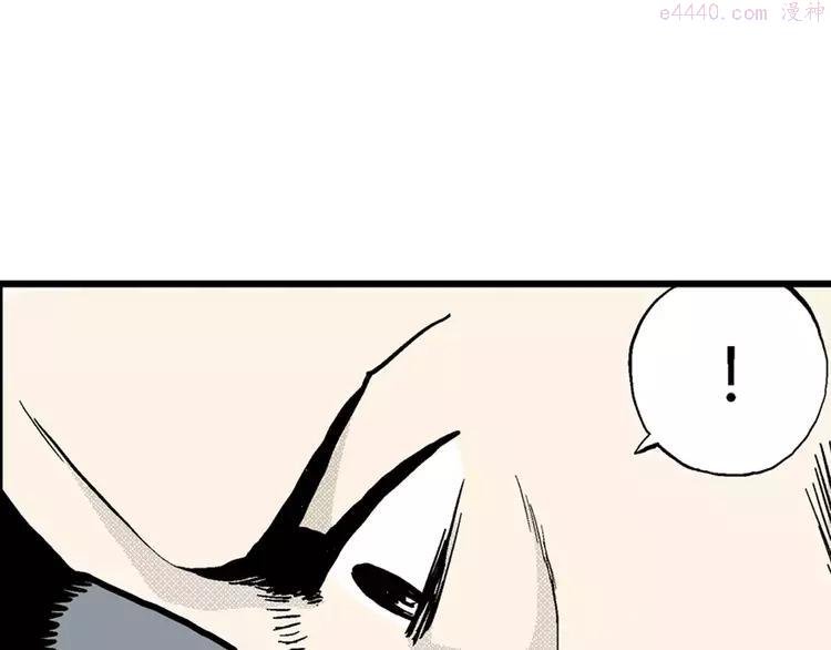 人类进化论~漫画,第3话 沉默盒（三）5图