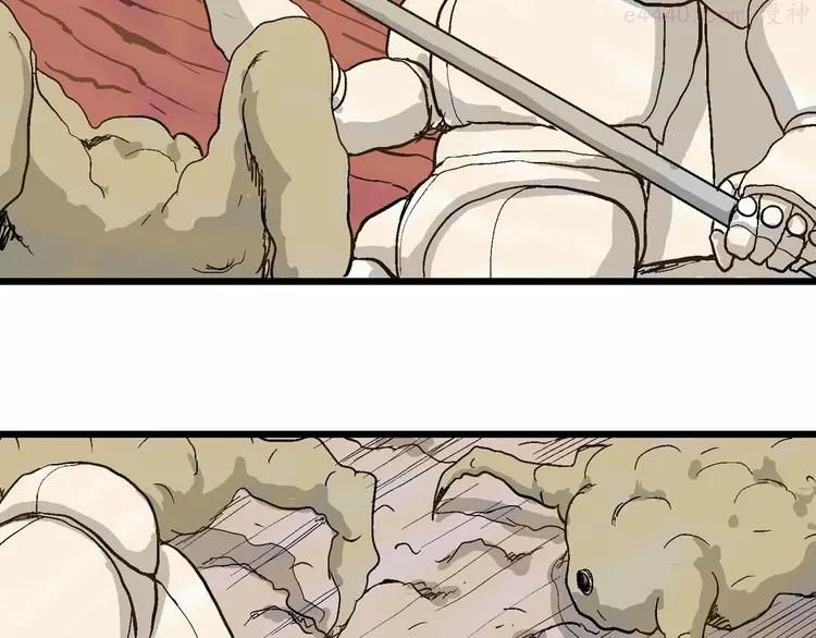 人类进化论~漫画,第81话 新人类（6）2图