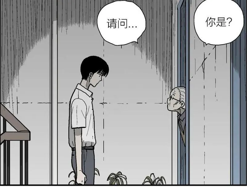 人类进化论~漫画,第77话 蜘蛛男（十六）1图